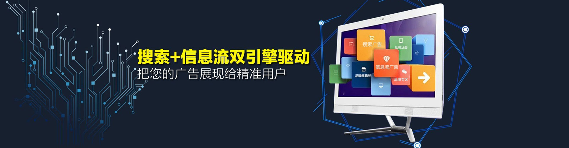 临西微博信息流